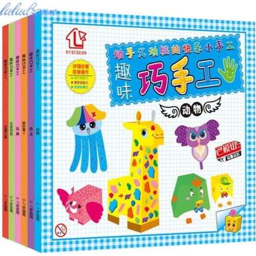 Handmade Origami DIY Paper Art Craft 3D Book Paper Cut Pictures Book Crafts Children Handmade Toys Kindergarten Fun Puzzle