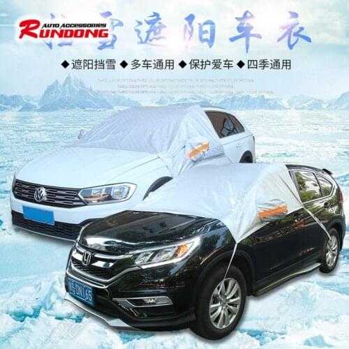 Car front windshield antifreeze cover shading snow shield anti-snow frost anti-snow front cover windshield r-3910c