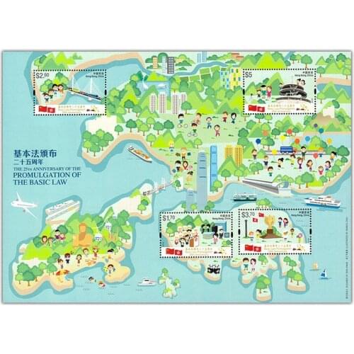 2015 , 25th anniversary of the basic law of Hong Kong , Souvenir sheet . China Hong Kong Post Stamps , Postage , Collection