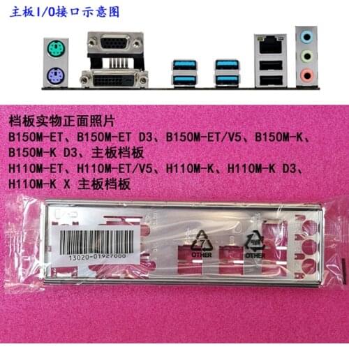 Original IO I/O Shield Back Plate BackPlate BackPlates Blende Bracket For ASUS B150M-ET、B150M-ET D3、B150M-ET/V5、B150M-K、B150M-K