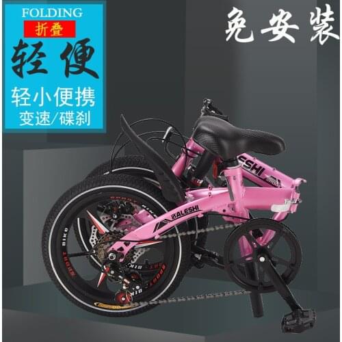 Folding Bike 14/16-Inch Single Variable Children Adult Male and Female Students Light Portable Mini Launch Leisure Folding Bike