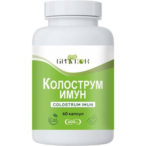 Биакон 