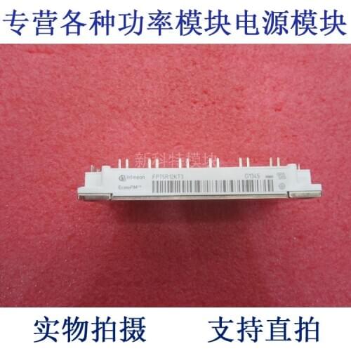 FP75R12KT3 75A1200V IPM frequency conversion speed control module