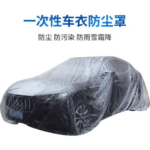 Disposable plastic car clothing car waterproof and dustproof general type PE car clothing car cover car cover