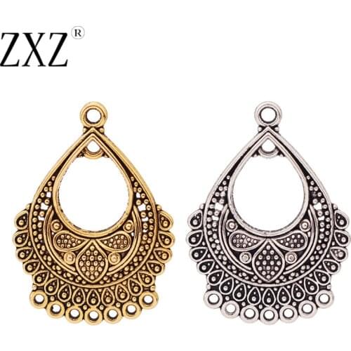 ZXZ 10pcs Tibetan Silver/Gold Tone Earring Chandelier Connector Charms Pendants Jewelry Accessories 36x27mm