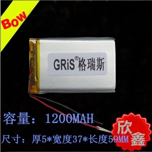 3.7V polymer lithium battery 503759e route HD-X9X107 inch navigation battery GPS battery 2 lines