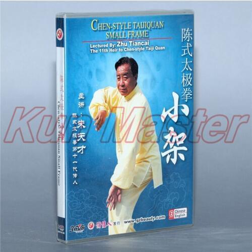 Chen style Taiji Quan Small Frame Tai chi Teaching Disc English Subtitles 3 DVD