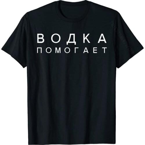 Vodka Helps Russian Language Translation Slav T-Shirt Cotton Men T Shirts Group Tees Graphic Europe