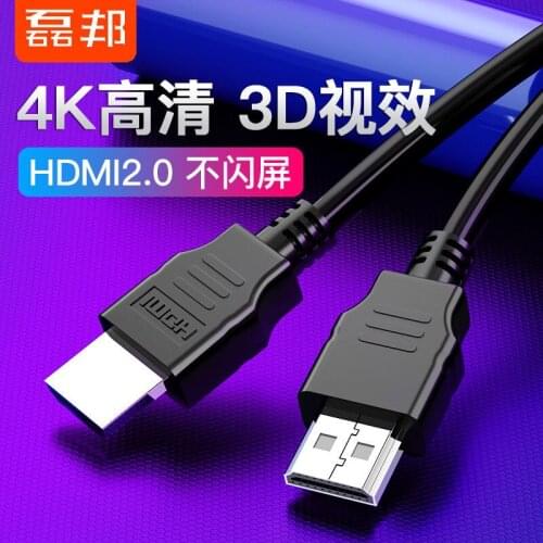 Wholesale freeshipping full Copper core high quality hdmi 2.0 high clear video TV data cable 1pcs/lot