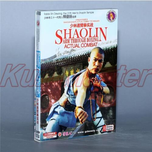 Disc Shaolin Kunfu Actual Combat TechniquesShaolin Arm Through Boxing Actual Combat 1 DVD