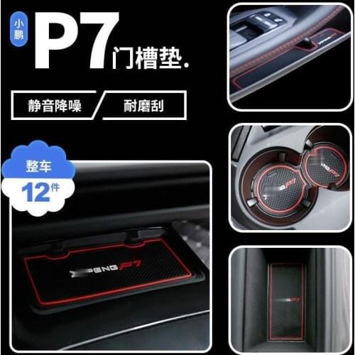 For Xpeng P7 Car Door Slot Pad Silicone Nonslip Pad Water Cup Pad Shock-stopping Pad Storage Box Cushion IonInterior Accessories
