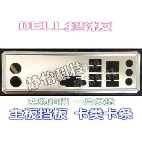 IO I/O Shield Back Plate BackPlate Blende Bracket For Dell Precision T1500 MS-7448