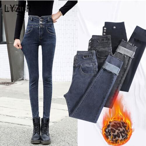 LYZCR Women's Warmed Jeans