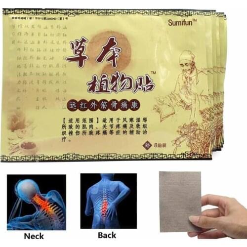 Sumifun 8Pcs Pain Relief Medical Plasters Analgesic Patches Body Orthopedic Arthritis Rheumatism Chinese Herbal Sticker K01001
