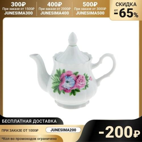Фарфоровые заварочные чайники Добрушский фарфоровый завод China At AliExpress