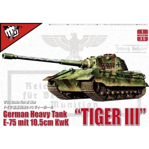 Collect Model UA35013 1/35 German Heavy Tank "Tiger III" E-75 Mit 10.5cm Kwk
