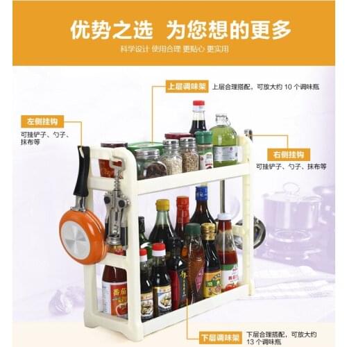Upgraded Kitchen Multi-function Racks Kitchen Storage and Finishing Racks Plastic Storage Shelf Hot Sale Dish Drying Rack