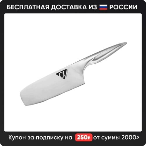 SAMURA Japanese Kitchen Knives