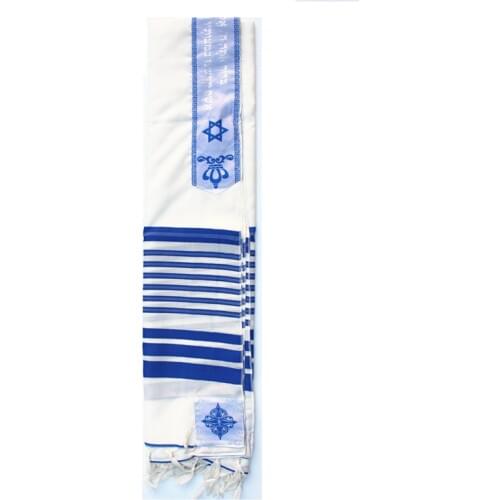 Tallit Jewish Prayer scarf big size Tallits