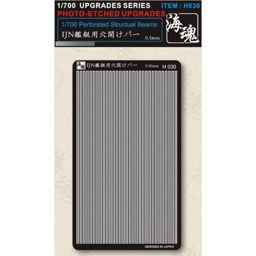 1/700 Perforated Structual Beams (0.5mm Wide) For WWII Japan Navy Vessel,Ocean Spirit H030 UPGRADES Refit Accessory