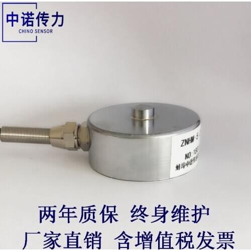 Load cell load cell 500KG1T2T3T5T