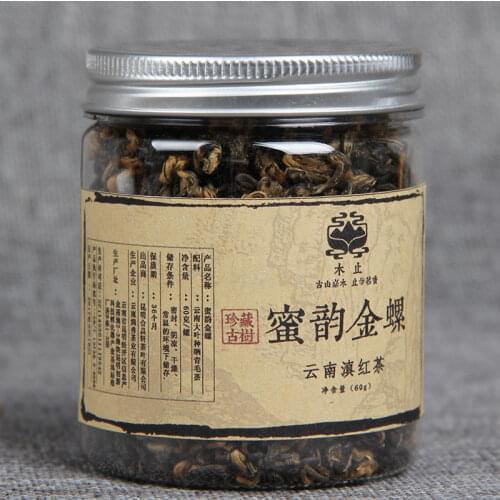 Chinese tea Yunnan tea Yunnan black-tea premium Yunnan black-tea slimming tea slimming tea green health 60g/box