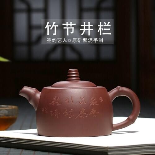 Genuine Zhujie Jinglan Zisha pot wholesale agent raw ore Zini pure hand-made teapot and tea set gift customization