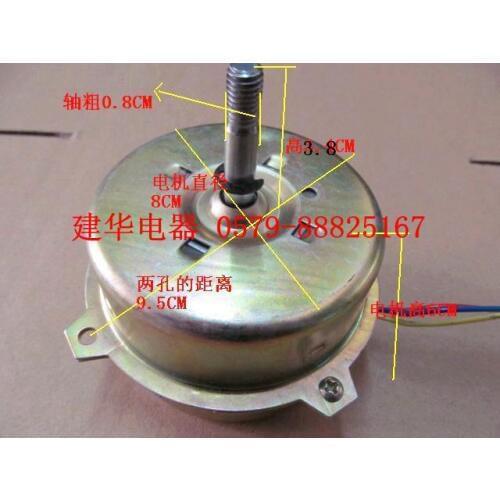 Ventilation fan motor yyhs-40 motor 220v50w yuba motor yuba fan motor thickening