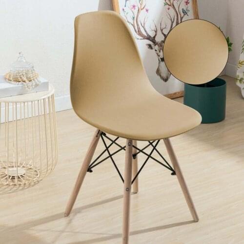 1Pcs Shell Chair Cover Solid Color Removable Elastic Shell Chair Covers For Home Hotel Banquet Decoration Soft Fabric Seat Cover