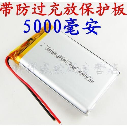 Brown 3.7V lithium polymer battery 105080 mobile power charging treasure built-in 5000mAh core Rechargeable Li-ion Cell
