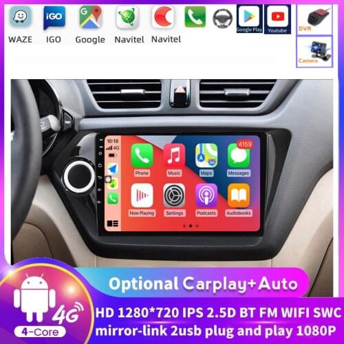 1GB+16GB Android BT Car Radio GPS multimedia player For Kia Rio 3 2011 2012 2013 2014-2016 2din Android car player NO DVD French