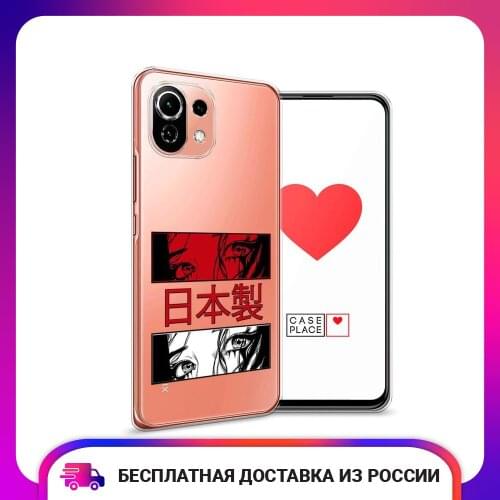Case Place Phone Cases Xiaomi Mi 8 Pro