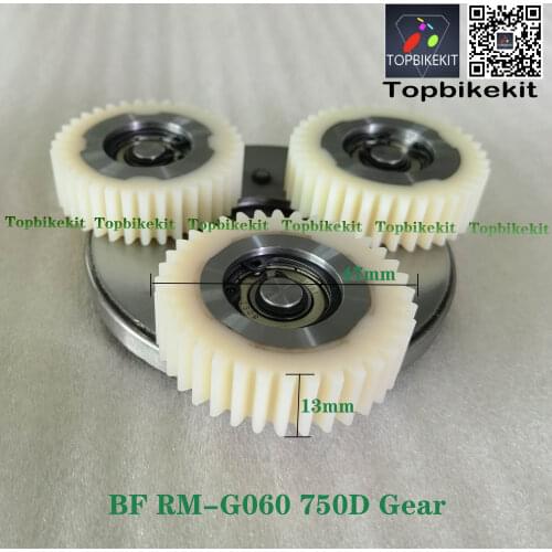 BF RM-G060 750D 48V 750W motor gear set 36T for replacement Bafang hub motor gear replacement 8fun gear set