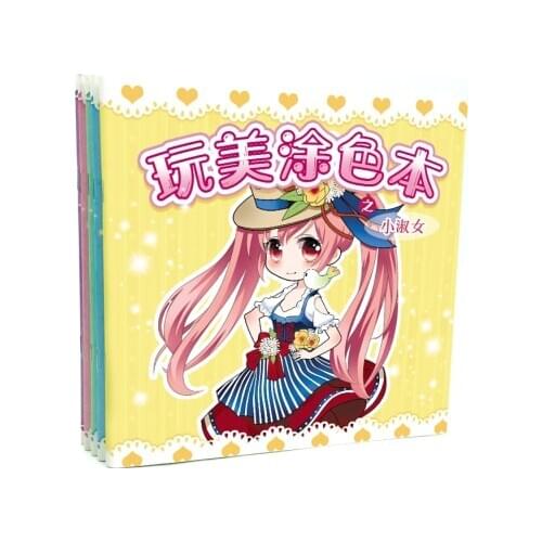 1 Book Kids Children Coloring Painting Drawing Book Primary Simple Line Cute Lovely Ancient Beauty Princess Prince Girls Age 4up