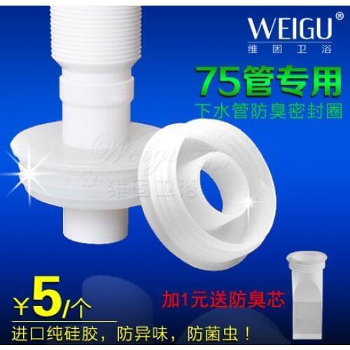 Drainer Accessories Basin / Dishwasher / Washer Drainage Odor Resistant to Spill Water 75 PVC Pipe Seal