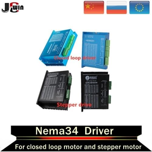 NEMA34 motor driver :Hybrid servo driver HBS860H/HB860H and stepper motor driver DM860H/DMA860H for nema34 motor