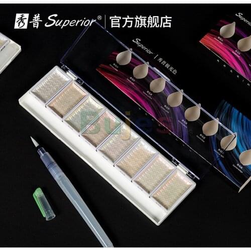 Superior 5/8 Color Pearl Aurora Watercolor Pigment Set Gold Paint With Waterbrush for Artist Painting Drawing art supplies