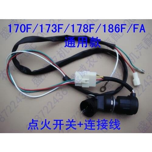 Single cylinder air-cooled diesel engine start switch starter switch ignition switch harness 170F/178F/186F/188F