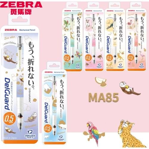 Japan ZEBRA Limited MA85 Automatic Pencil Writing Drawing Is Not Easy To Break The Core Animal Pattern 0.5mm Student Supplies
