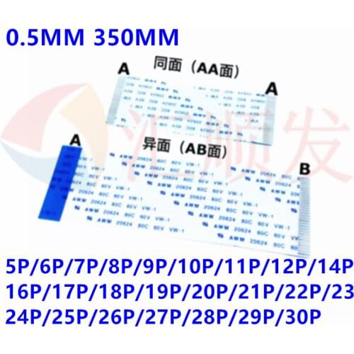 100pcs! 0.5MM 350MM FFC/FPC flat soft line FFC connection line electronic line 35CM 5P/6P/7P/8P/9P/10P/11P/12P/16P/17P/18P/20P