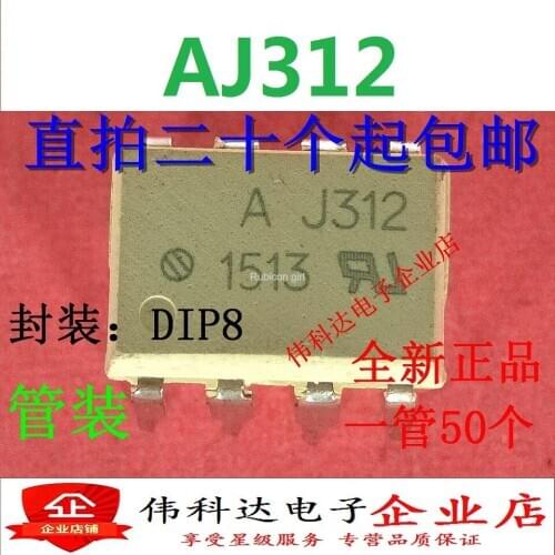 AJ312 straight plug DIP8 chip HCPL-J312 new imported original logic output optocoupler