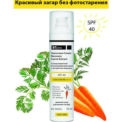 BTpeel Face Creams