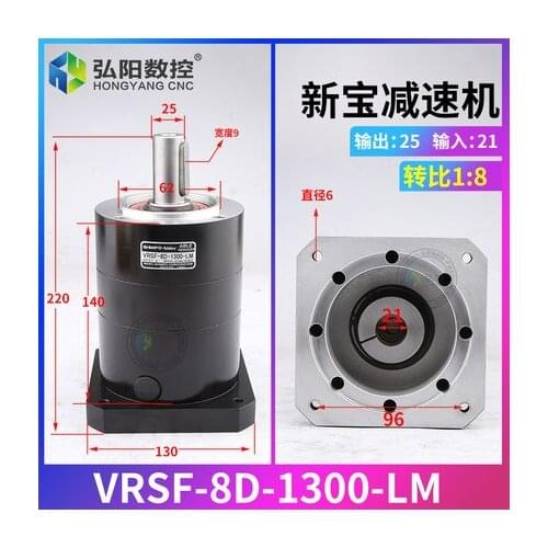 Engraving machine Planetary reducer 750W/850W/1000W servo step reducer Engraving machine accessories