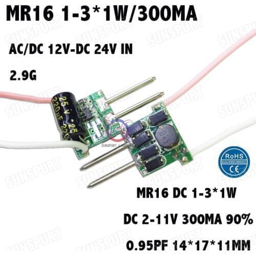 20 Pieces 6W AC/DC 12V-DC 24V LED Driver 1-3x1W 300mA DC2-11V LED Power Supply Constant Current MR16 bulb lamp Free Shipping