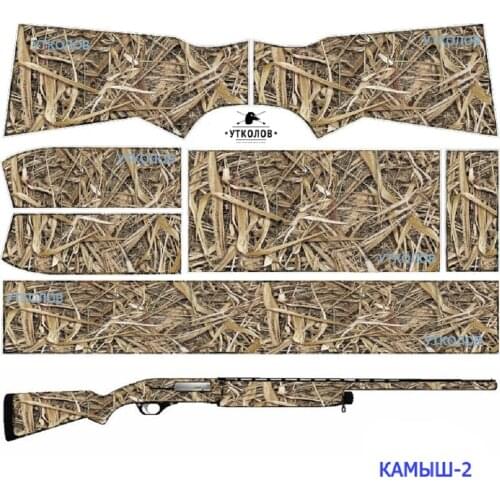 УТКОЛОВ Accessories For Hunting Weapons