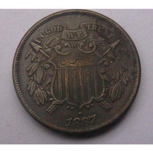 Two Cent 1867 copy coins FREE SHIPPING