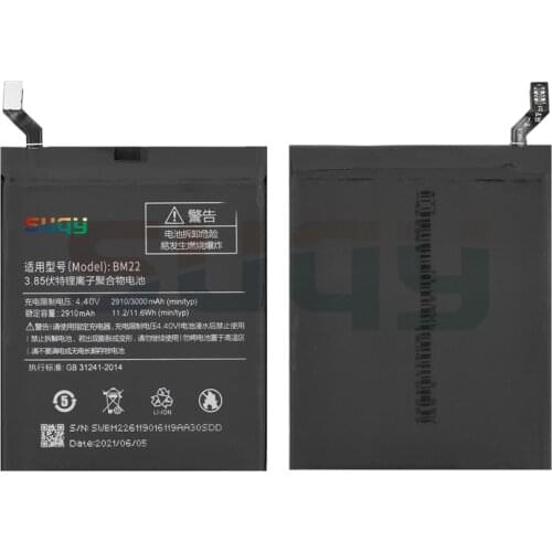 Suqy Xiaomi Mi 5 Phone Batteries