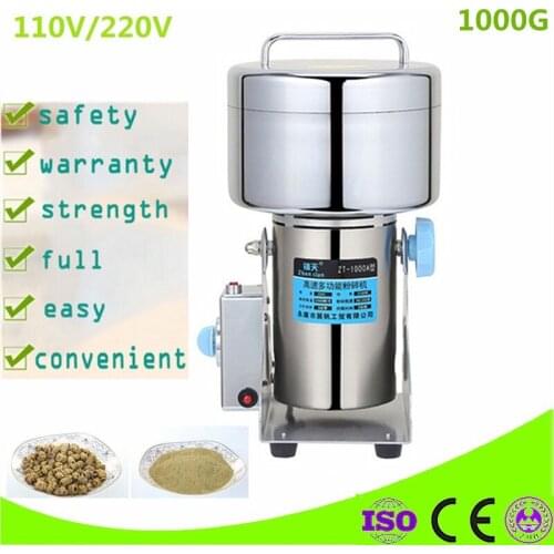 Home Use 1000g Capacity Swing Herb Grinder/ Food Grinding Machine/Coffee grinder,Electric Flour Mill,Grinding Miller