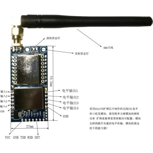 LORA Wireless Serial Port Module /SX1278 Spread Spectrum Serial Port / Long-distance Serial Port / Wireless Switch Module