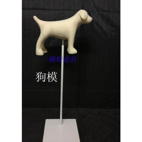 New Fashion Dog Mannequin With Metal Base Dog Model For Pet Store